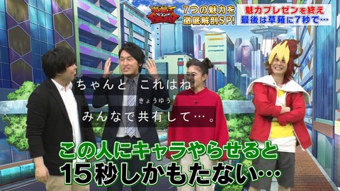 Capture20200328-075504