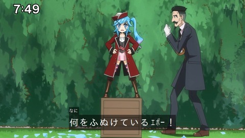 Capture_20240825-074904
