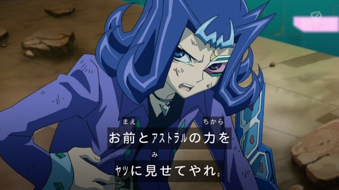zexal 71 37
