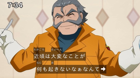 Capture_20240204-073446