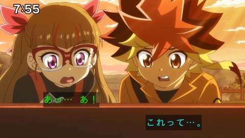 Capture_20250330-075558