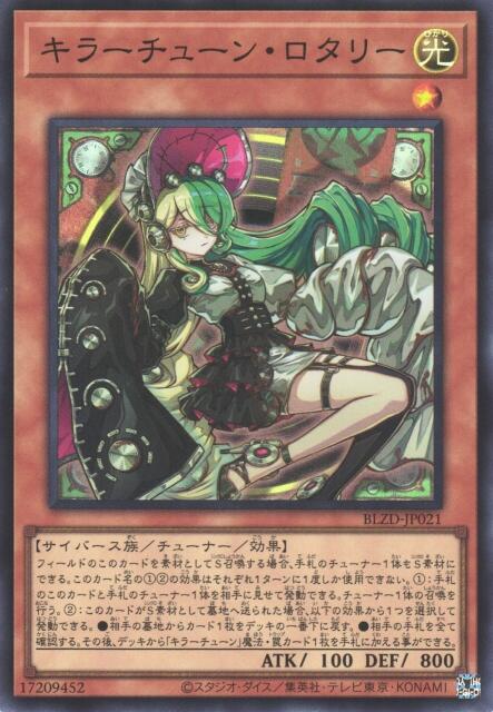 6511