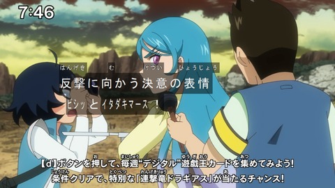 Capture20210206-074649