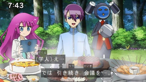 Capture20210801-074324