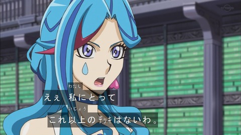 Capture20190717-183228