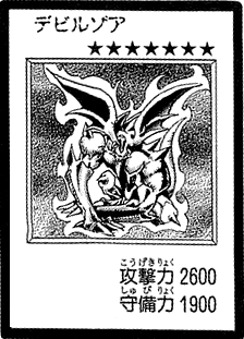 9801