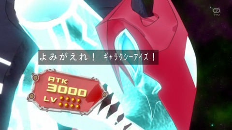 zexal 73 45