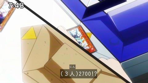 Capture_20250119-094102