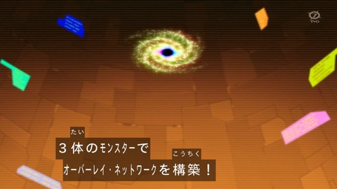 zexal 69 21