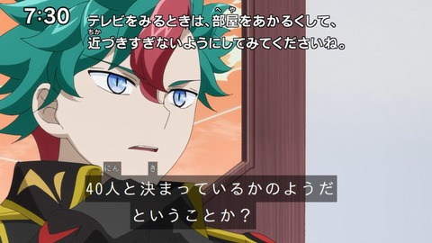 Capture_20231119-073038