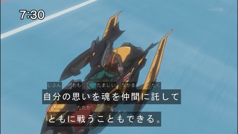 Capture20140906-073021