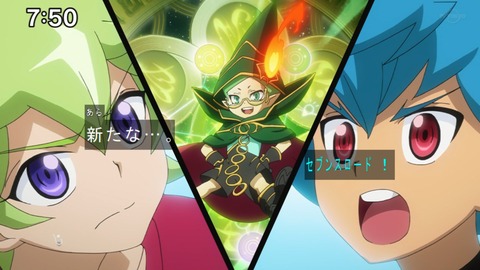 Capture20200829-075047