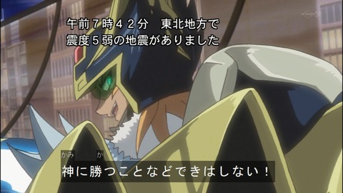 Capture20140705-074558
