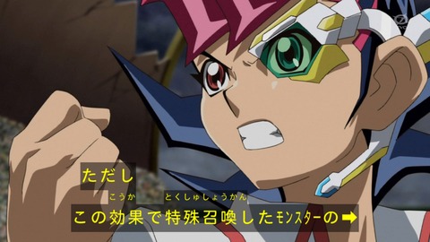 zexal 93 23