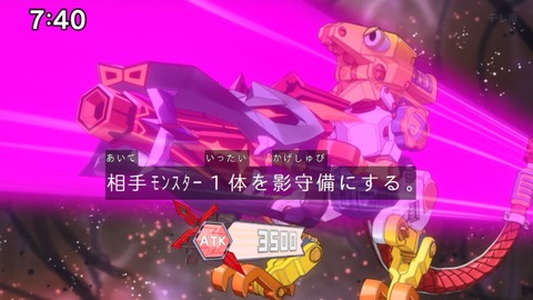 Capture_20240714-074029