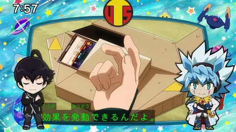 Capture_20250119-075755