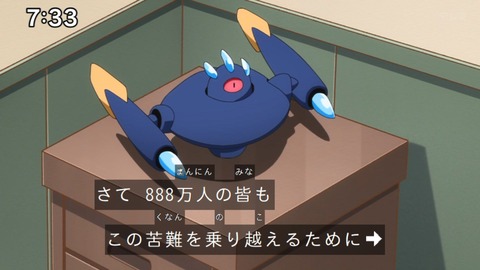 Capture_20240204-073352