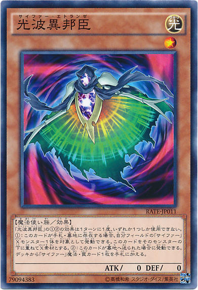 5801