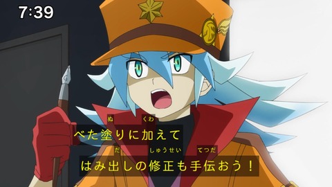 Capture_20240825-073929