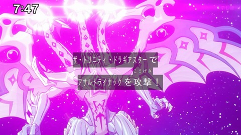 Capture_20240825-074732