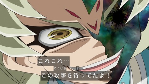 zexal 66 116