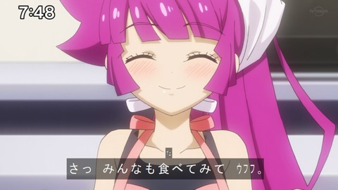 Capture20200905-074847