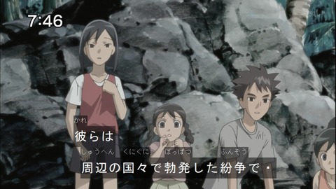 Capture20140712-074617