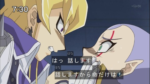 Capture20140628-073048