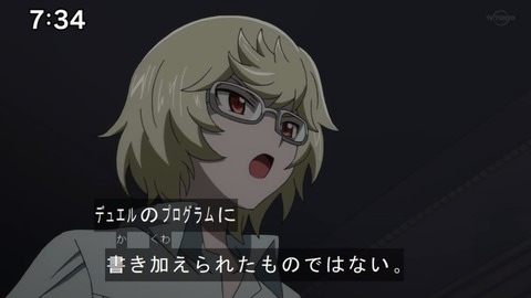 Capture20210912-085824