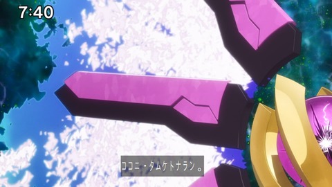 Capture_20240714-074005