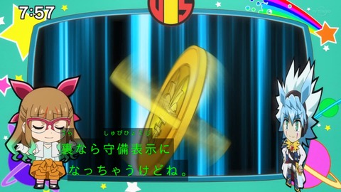 Capture_20220731-075759-2