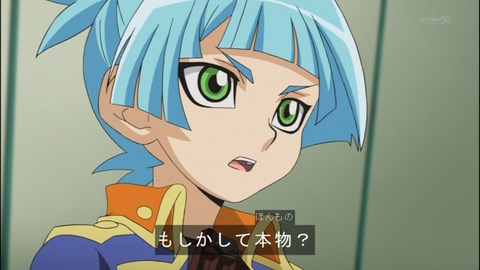 Capture20140629-174112