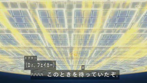 zexal 67 157