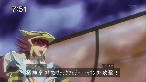 Capture20140712-075143