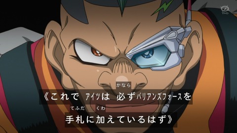 zexal 81 103