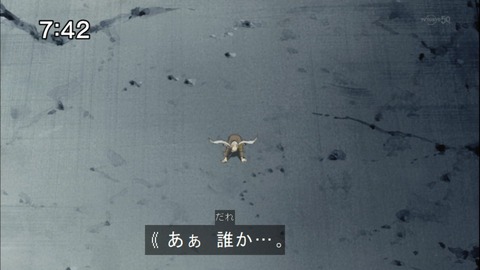 Capture20140913-074224