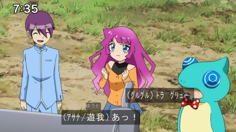 Capture20210912-085944