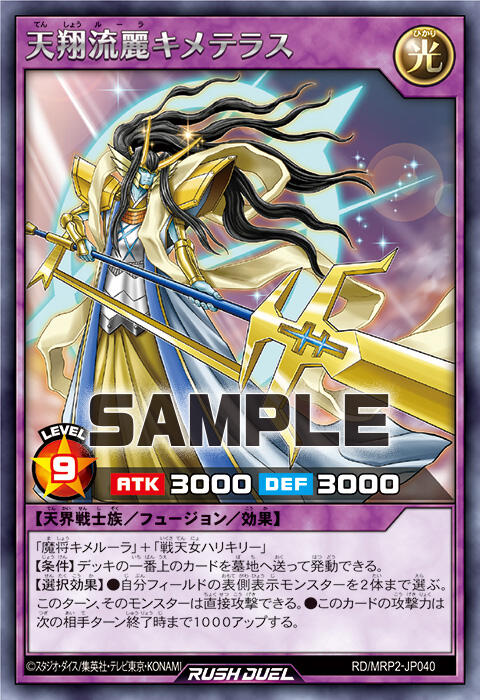 jp040_r