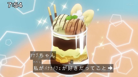 Capture_20230108-075420