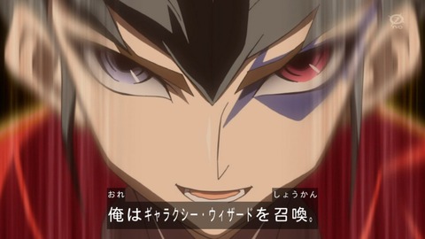 zexal 73 93