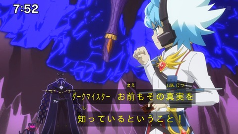 Capture_20240623-075237