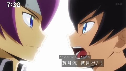 Capture_20250119-073232