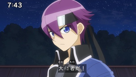 Capture_20250119-074351