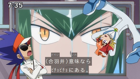 Capture_20230917-073513