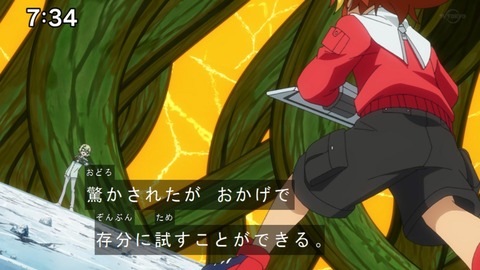 Capture20201128-073415
