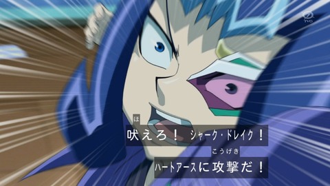 zexal 69 70