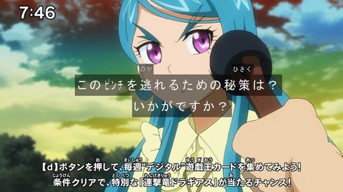 Capture20210206-074645-1