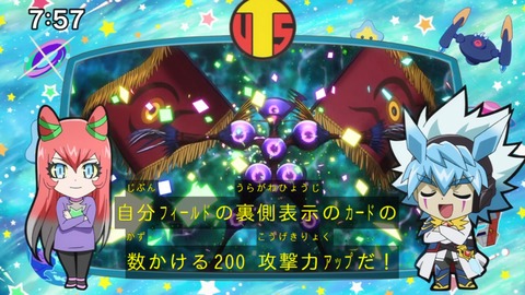Capture_20240811-075724