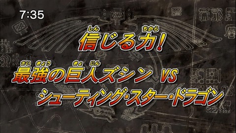 Capture20140607-073542