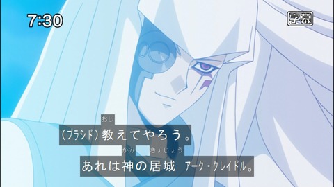 Capture20140823-073014